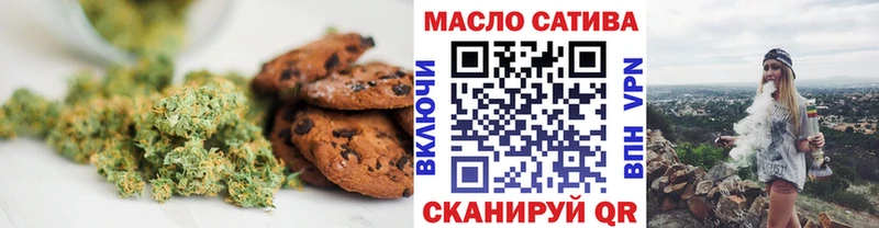 Еда ТГК марихуана  Купить закладки  Сланцы 
