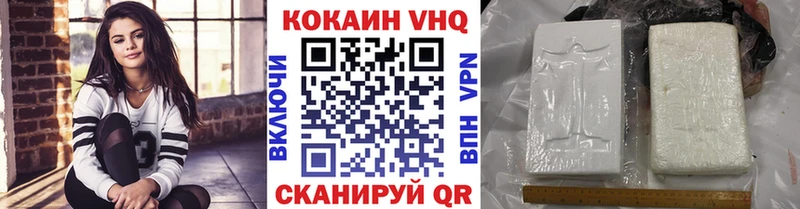 КОКАИН Columbia  Купить где  Сланцы 
