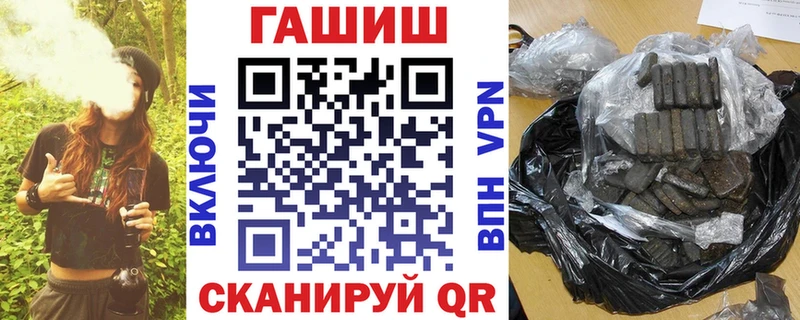 Купить закладки  Сланцы  ГАШ Изолятор 