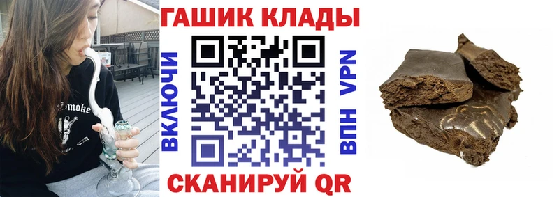 Гашиш Изолятор Сланцы