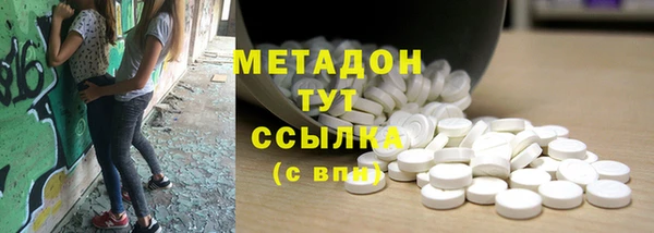 скорость mdpv Горнозаводск