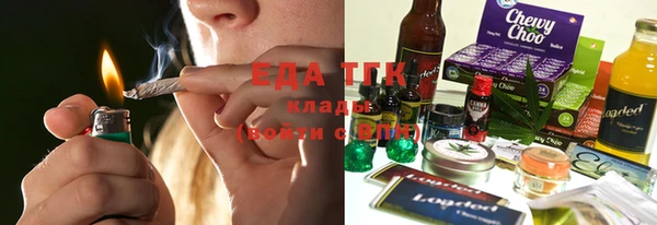 ALPHA PVP Гусев