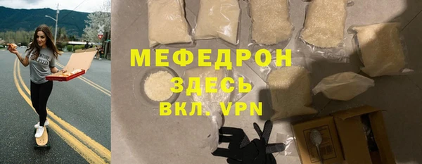 мескалин Дмитров