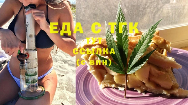 ALPHA PVP Гусев