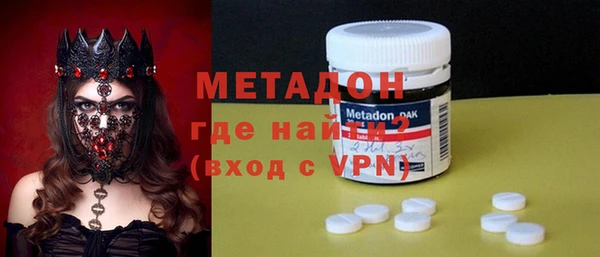а пвп мука Гусиноозёрск