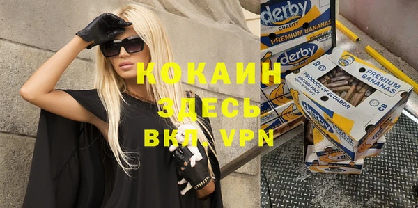 не бодяженный Сатка