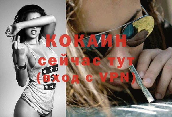 а пвп мука Гусиноозёрск