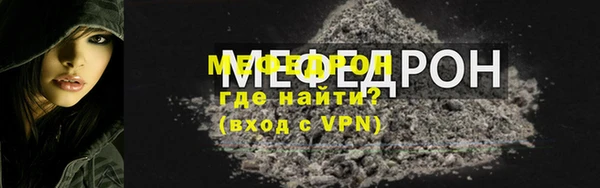 бутират Гусь-Хрустальный