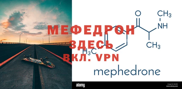а пвп мука Гусиноозёрск