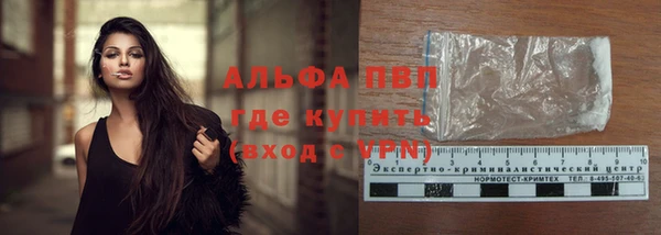 бутират Гусь-Хрустальный