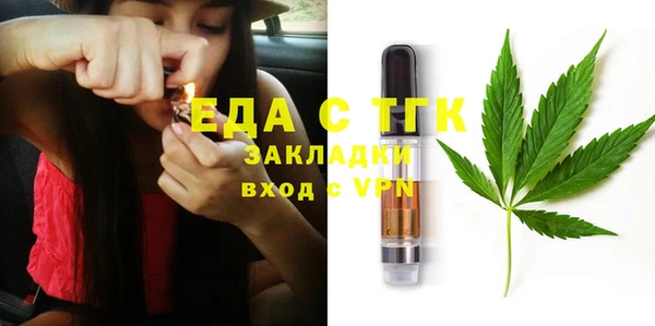 бутират Гусь-Хрустальный