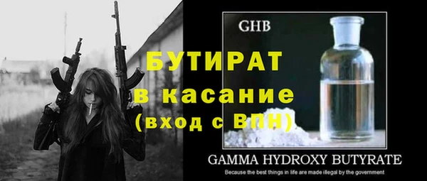 ALPHA PVP Гусев