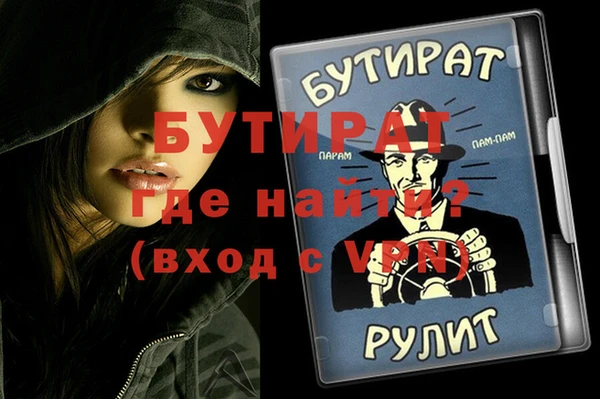 spice Горно-Алтайск