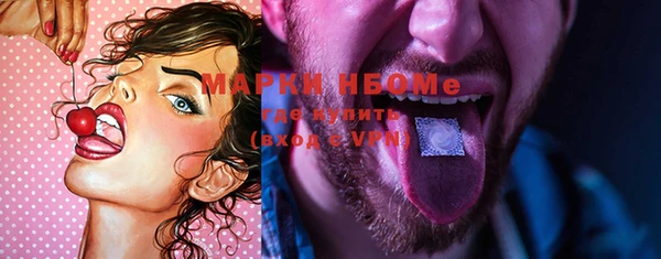 гашиш Саяногорск