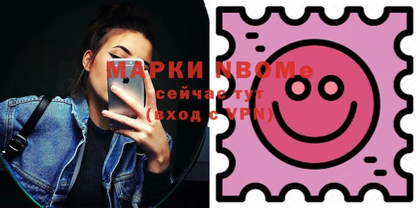 а пвп мука Гусиноозёрск