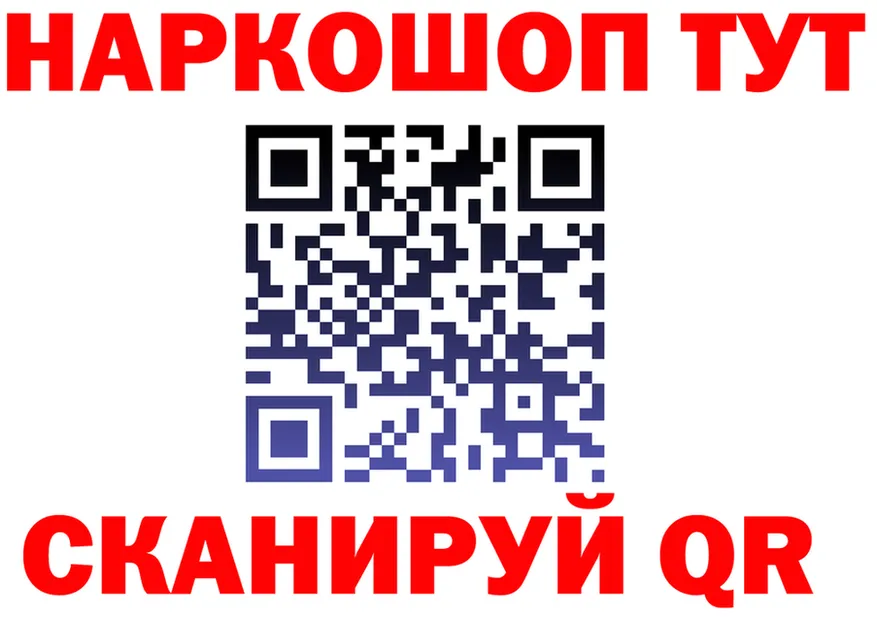 COCAIN FishScale зеркало площадка MEGA Сланцы