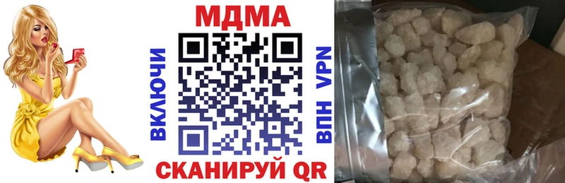 Купить закладки  Сланцы  MDMA кристаллы 