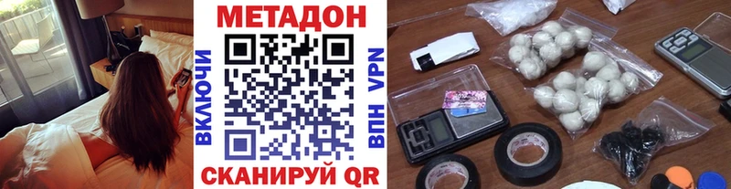Купить Сланцы Метадон мёд