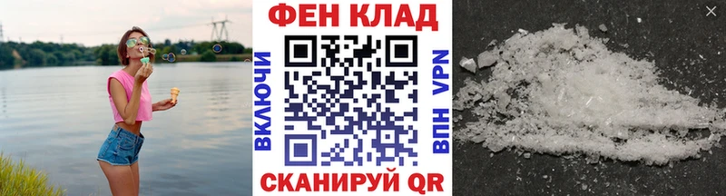 Метамфетамин Methamphetamine Купить Сланцы