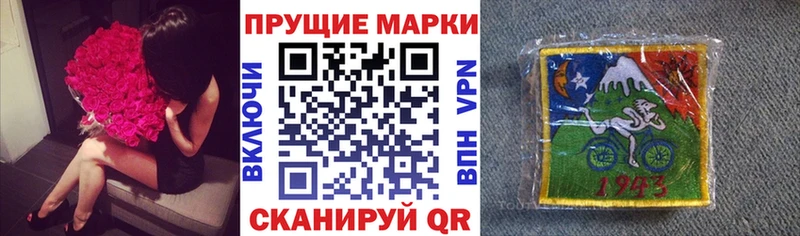 Купить закладки  Сланцы  Наркотические марки 1,8мг 